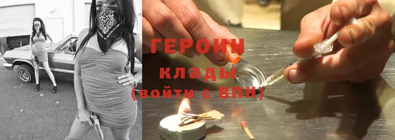 Героин Heroin  купить наркоту  Лахденпохья 