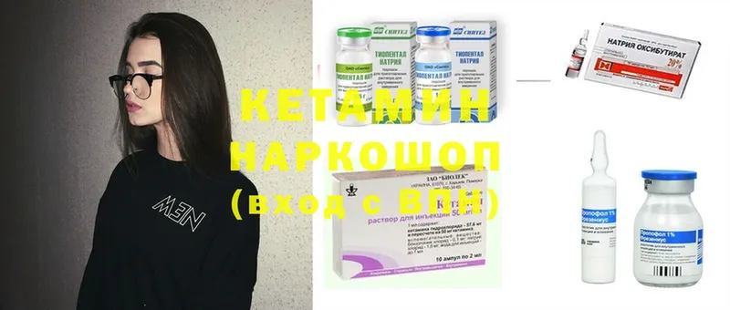 КЕТАМИН ketamine  Лахденпохья 