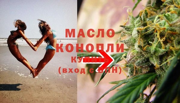 MDMA Premium VHQ Вязьма