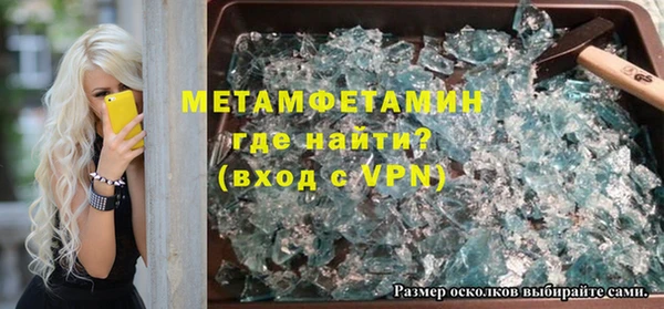 MDMA Premium VHQ Вязьма