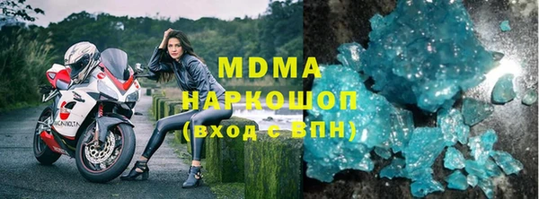 MDMA Premium VHQ Вязьма