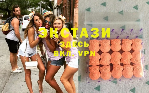 MDMA Premium VHQ Вязьма